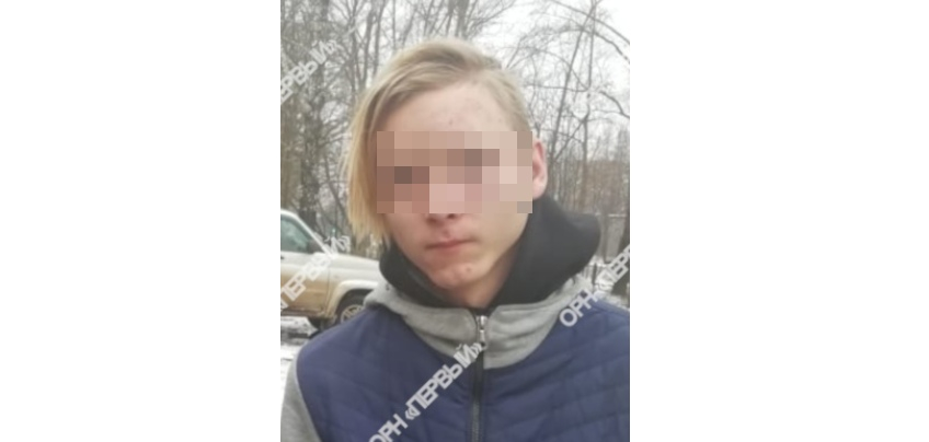 В Кирово-Чепецке разыскивают пропавшего без вести 17-летнего парня