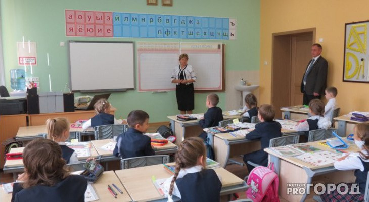 В Кировской области хотят поднять заработную плату педагогам