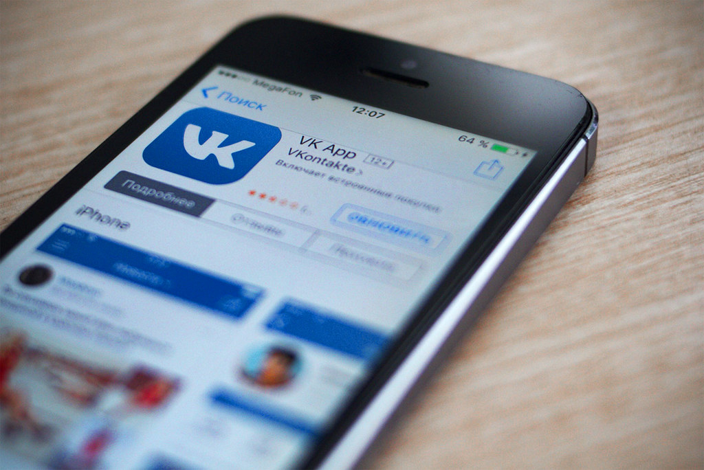 В соцсети "ВКонтакте" появился новый раздел "Воспоминания"