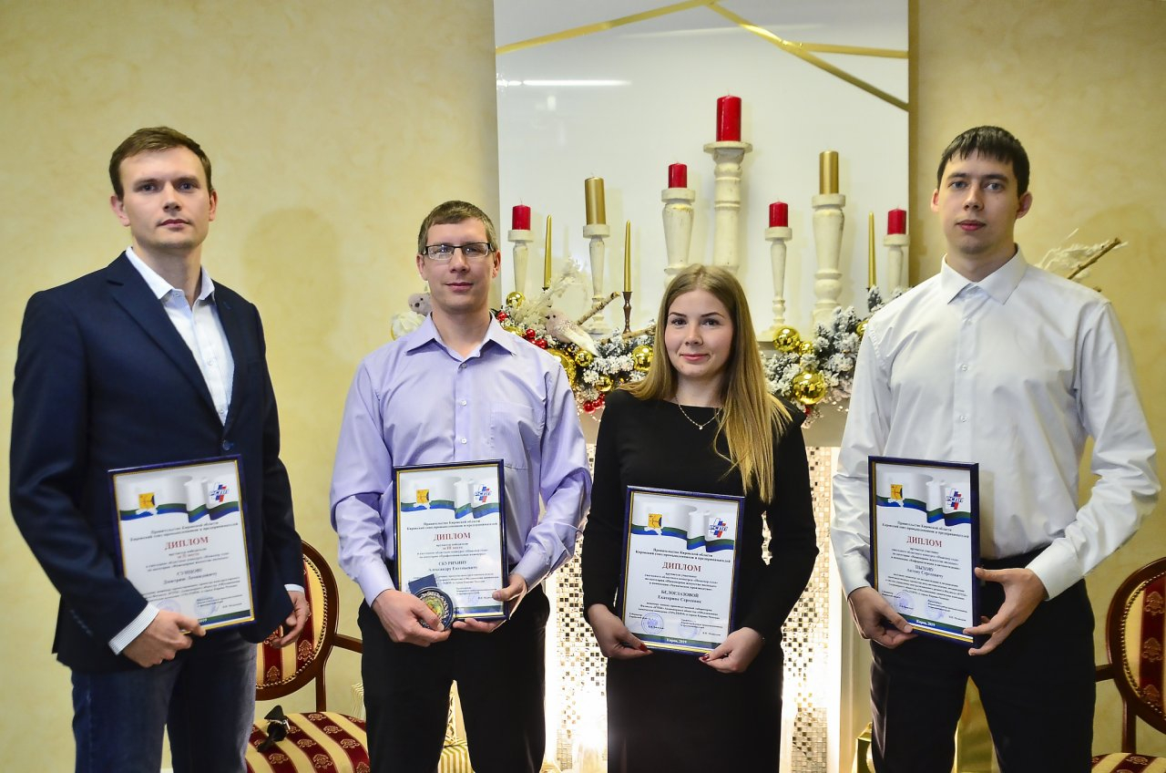 Сотрудники компании «УРАЛХИМ» получили дипломы  областного конкурса «Инженер года»