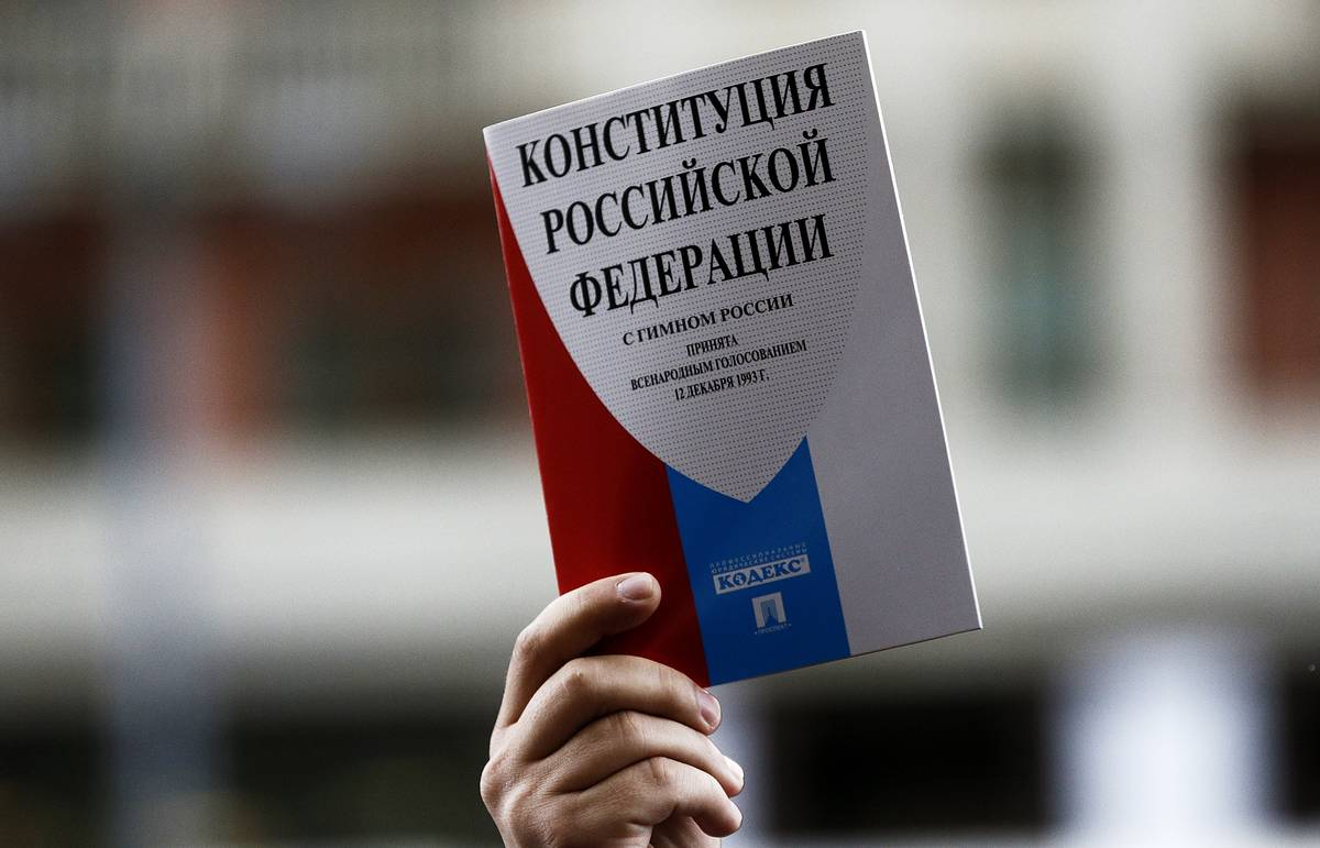 Госдума может принять поправки к Конституции до конца февраля
