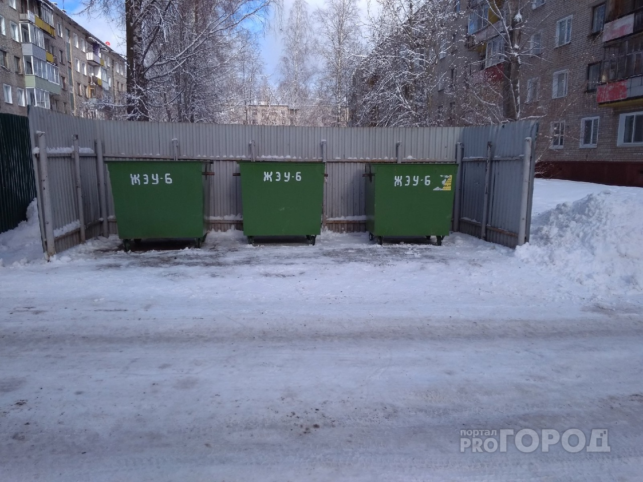 В Кирово-Чепецке очистили заваленную мусором площадку после обращения жителей в "Про Город"