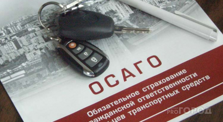 В России приняли закон о повышении тарифов ОСАГО для нарушителей