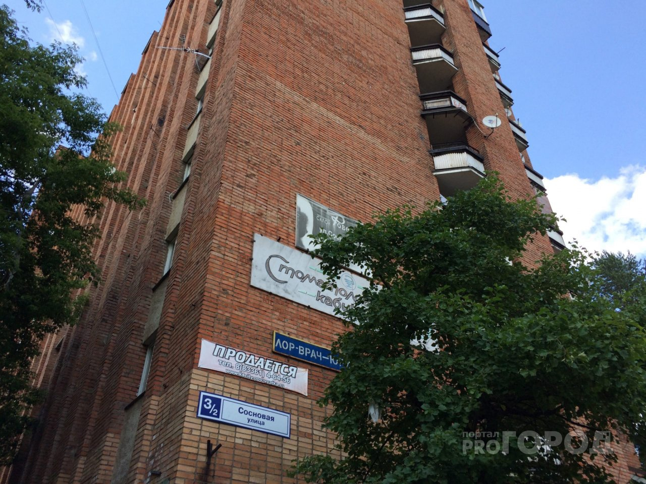 В Кирово-Чепецке с балкона 9 этажа выпал 43-летний мужчина