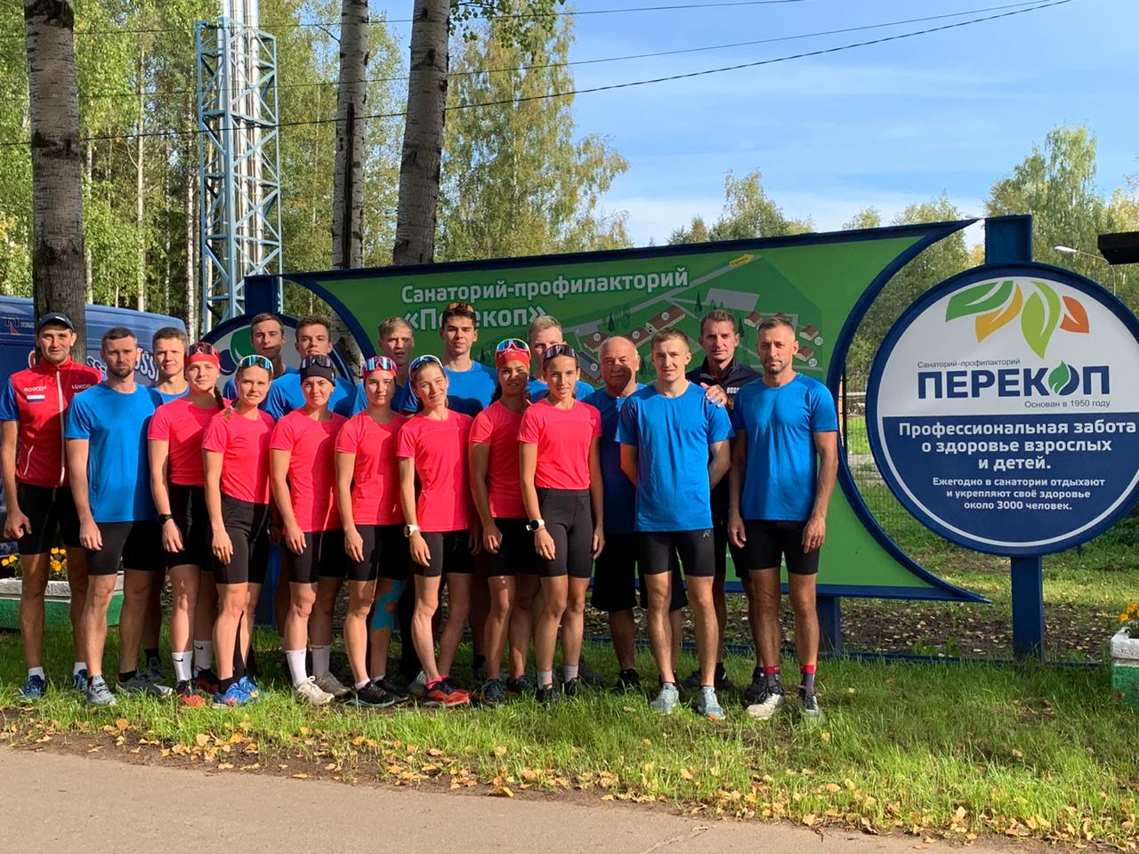 В Перекопе начались тренировки юниорской сборной России по лыжным гонкам