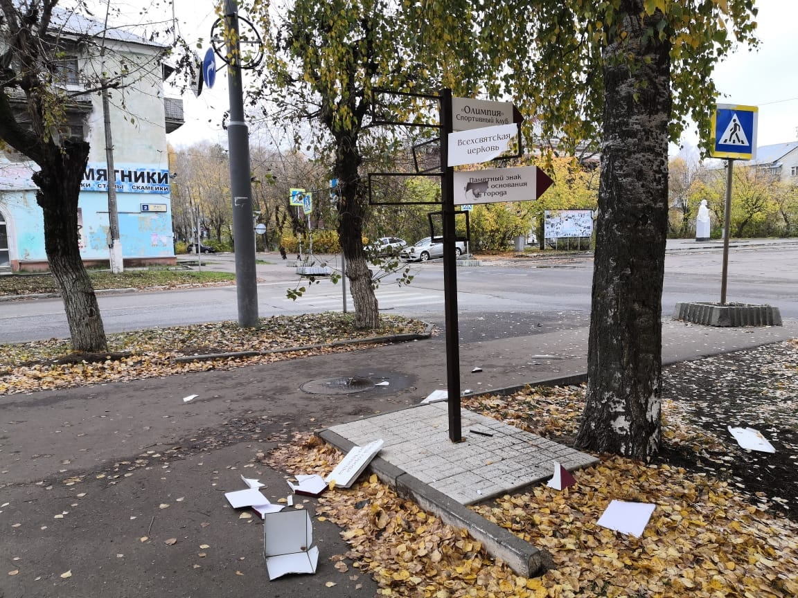 В Кирово-Чепецке вандалы разрушили городской указатель