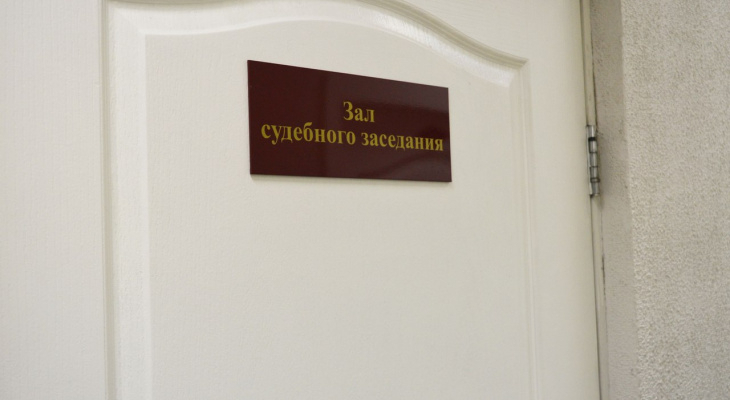 В Чепецке будут судить сотрудницу администрации за хищение миллионов из бюджета
