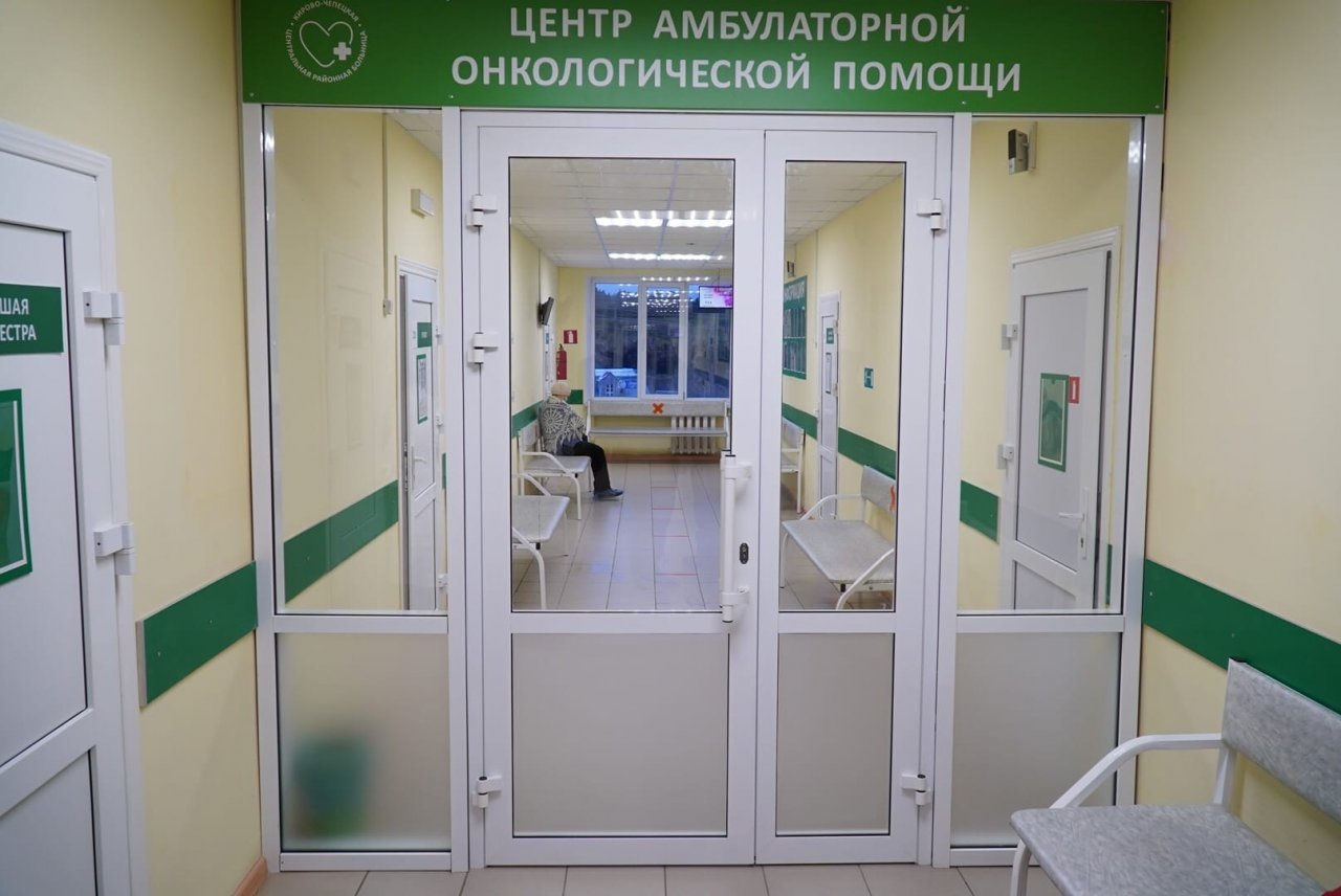 В Кирово-Чепецке открыли амбулаторный онкологический центр