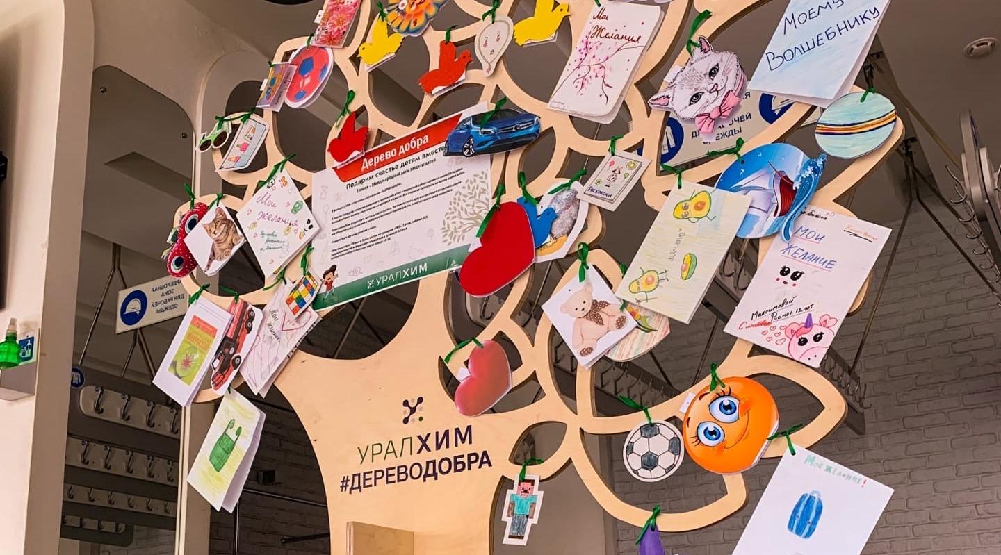В филиале «КЧХК» стартовала благотворительная акция «Дерево добра»
