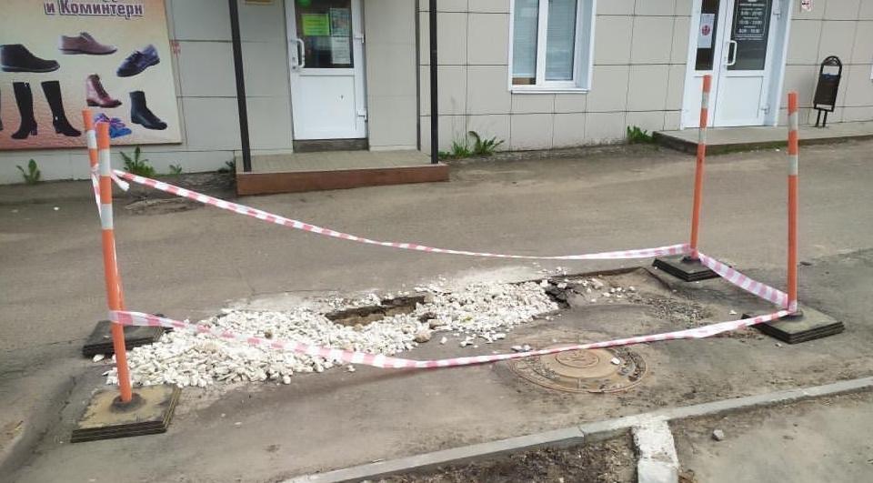 Фото дня: в Кирово-Чепецке провалился асфальт