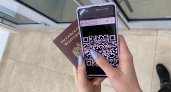 В Кировской области неизвестные подделывают QR-коды о вакцинации
