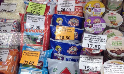Ценомер: где в Чепецке дешевле всего купить кефир?