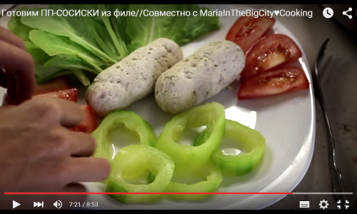 Видеорецепт: готовим полезные сосиски