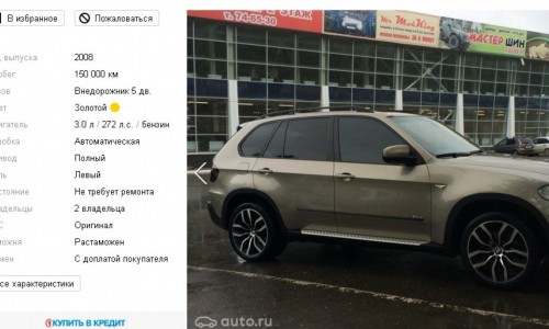 В Кирове пропал BMW X5: в последний раз машину видели в Чепецке