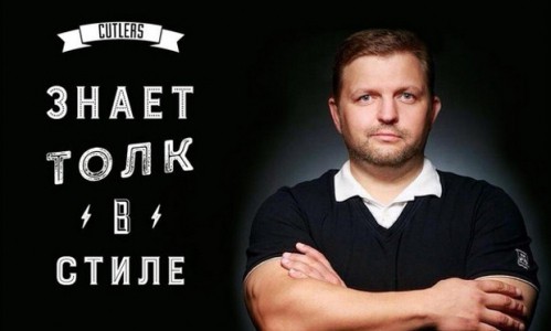 Никита Белых станет лицом барбершопа