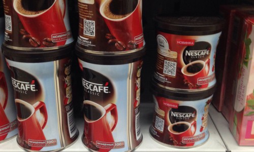 Ценомер: где в Чепецке дешевле всего купить кофе?