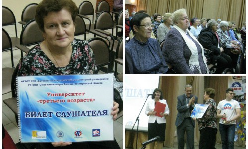 50 пожилых чепчан решили стать психологами