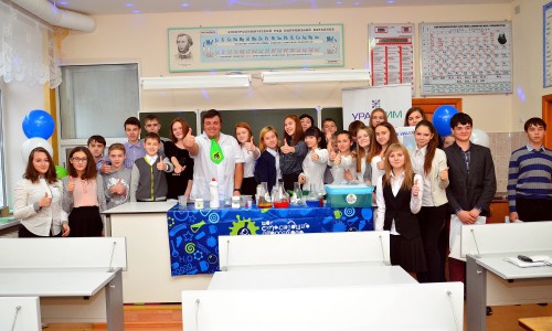 Ученики лицея стали химиками под знаком «УРАЛХИМа»