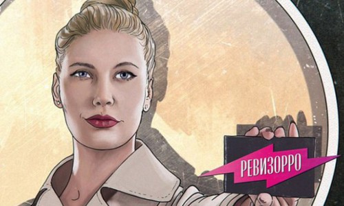 Видео: стало известно, когда покажут выпуск о проверке «Ревизорро» в Кирове