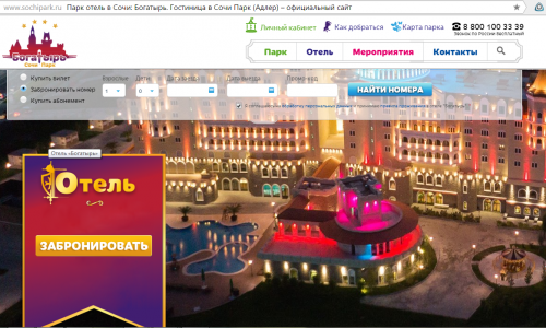 Не в тягость, а в радость. Отдых с детьми