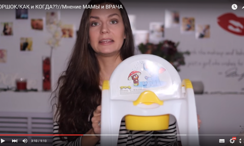 Видеосоветы для чепчанок: как и когда приучить ребенка к горшку?