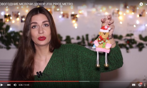 Видеосоветы для чепчанок: украшаем дом к Новому году