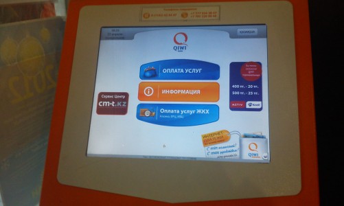 Чепецкие родители не могут пополнить баланс "Единой карты", чтобы оплатить обеды детей