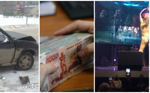 5 главных тем уходящей недели в Чепецке: мошенники, концерт Разиной и странное ДТП