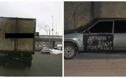 Путин за рулем и рисунки девушек на грязи: подборка забавных выходок кировских водителей