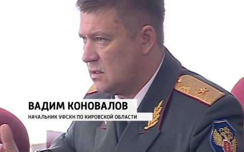 Владимир Путин отправил в отставку главу областного УФСКН