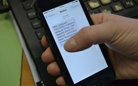 МЧС предупреждает чепчан о метеоопасности с помощью смс