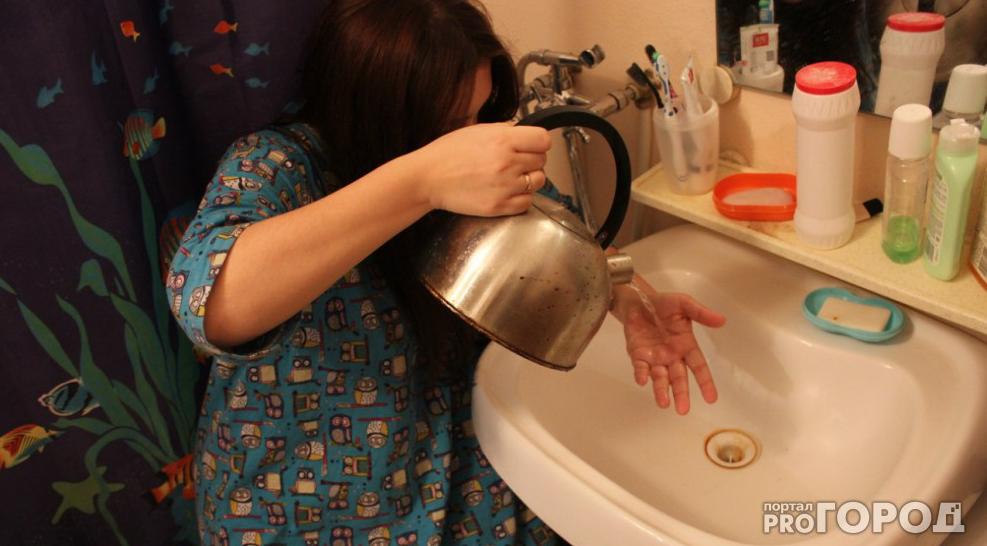 В Кирово-Чепецке на 4 дня отключат горячую воду