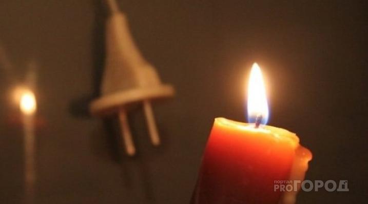 19 мая в Кирово-Чепецке пройдет отключение электричества 