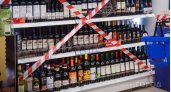 В Кировской области запретили продавать алкоголь в круглосуточных магазинах с 2022 года