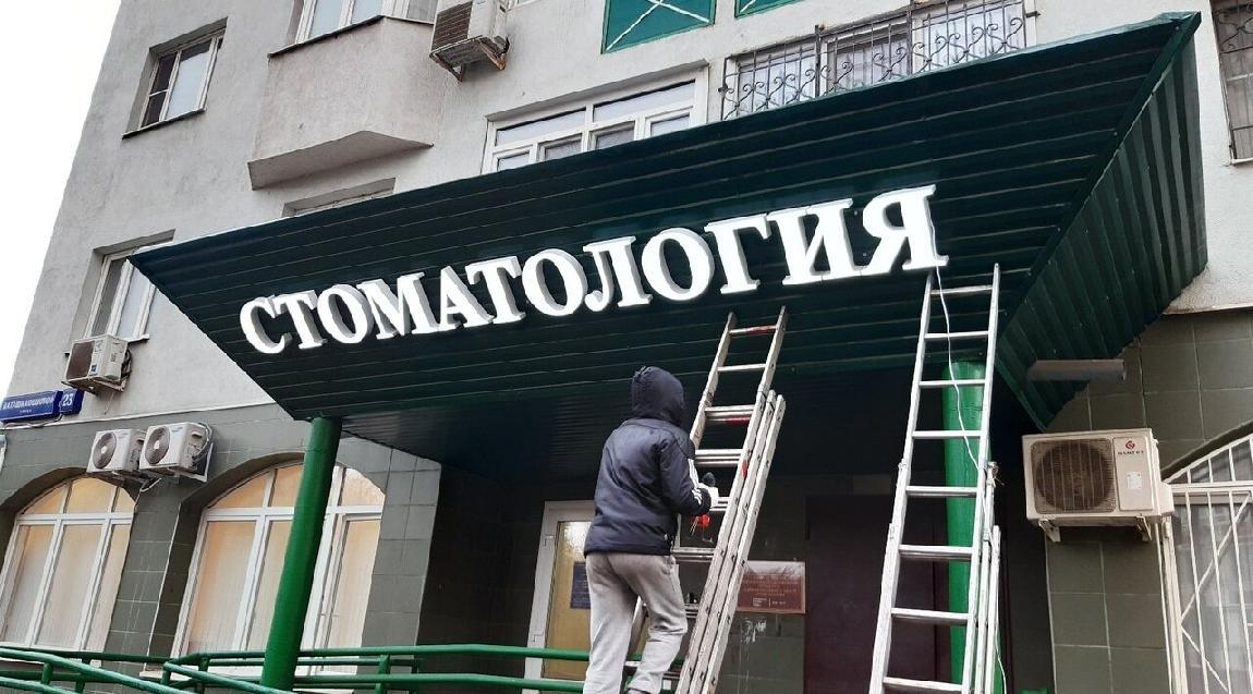 В Кирово-Чепецке на сотрудника администрации завели уголовное дело из-за вывески