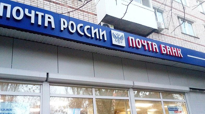 Начальница почты в Кирово-Чепецком районе растратила социальные пенсии