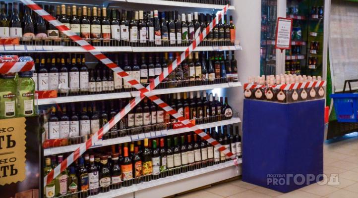 21 мая в Кирово-Чепецке нельзя будет купить алкоголь