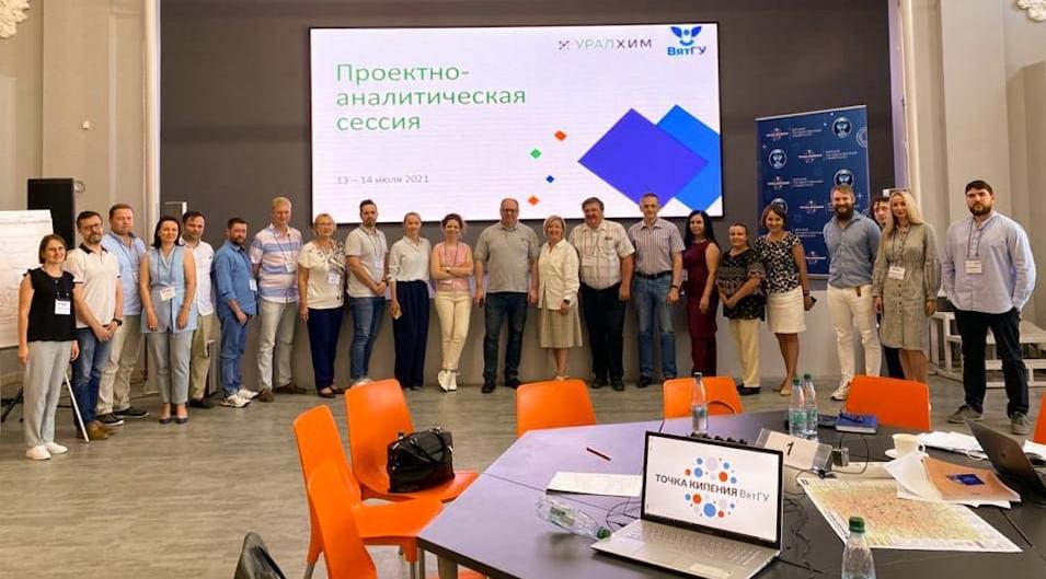 ВятГУ и АО «ОХК «Уралхим» договорились о сотрудничестве