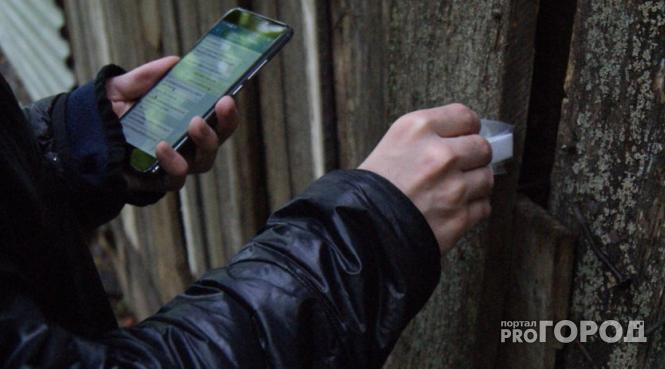 27-летний чепчанин получил судимость за покупку наркотиков из «закладки» 