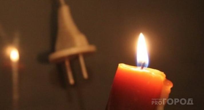 В Кирово-Чепецке два дня будут отключать электричество