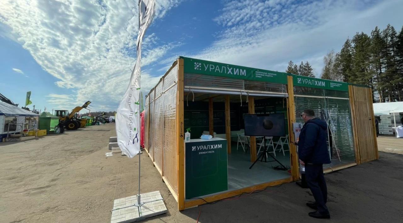 «УРАЛХИМ» презентовал агролабораторию на выставке «Агровятка – 2021»
