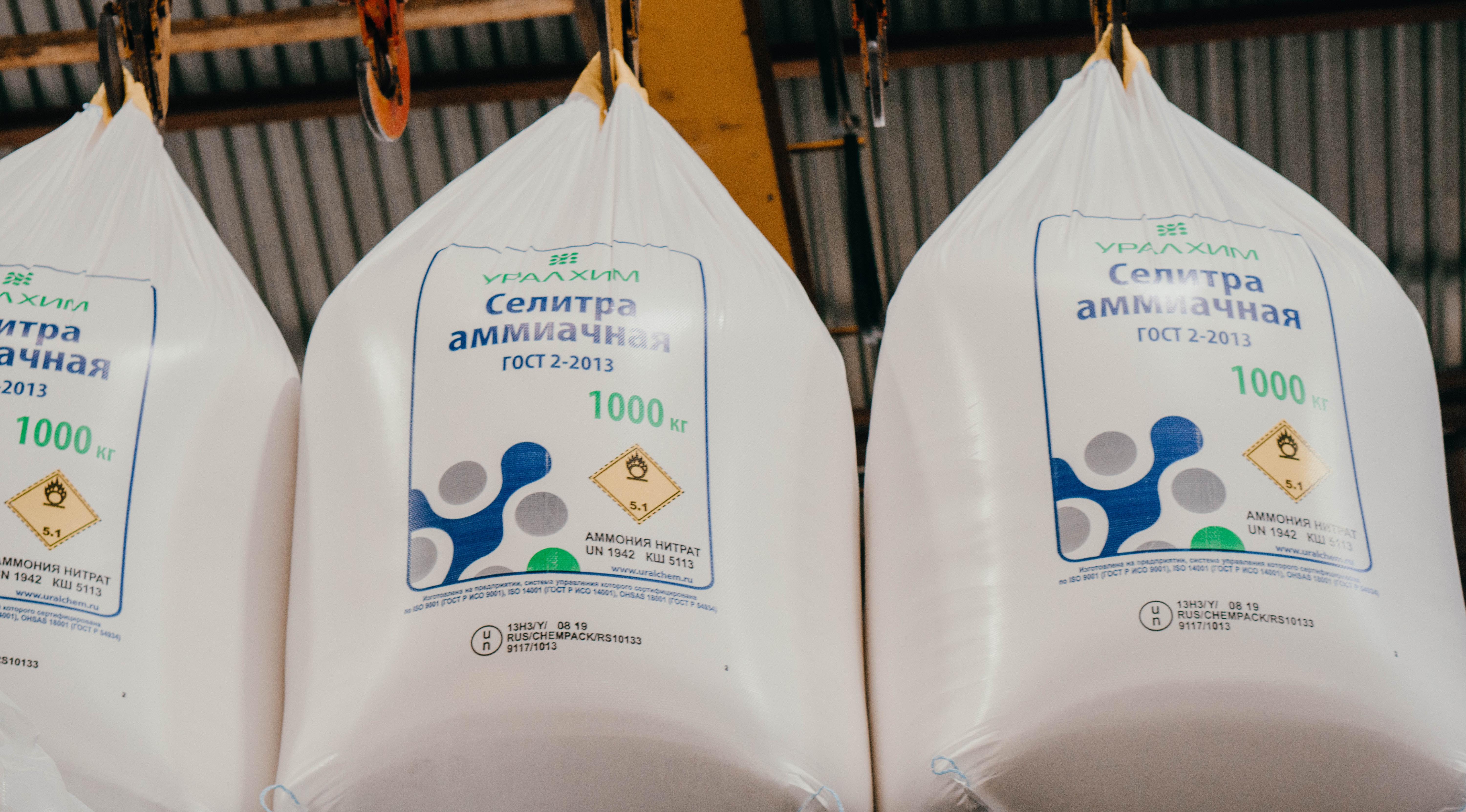 «УРАЛХИМ» фиксирует цены на минеральные удобрения во время весенней посевной кампании