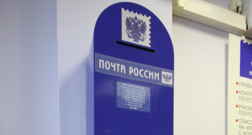В Кирово-Чепецке жители неделю ждут посылки на почте 