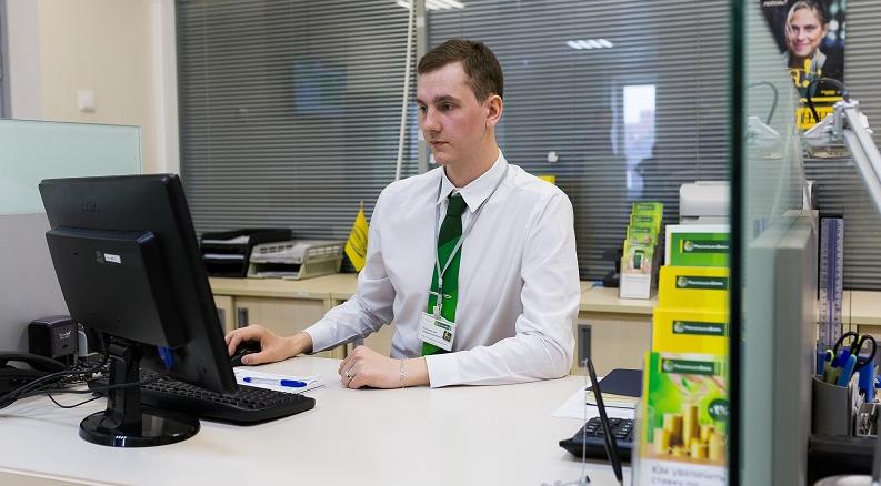 Россельхозбанк повышает процентную ставку по вкладу «Доходный» 