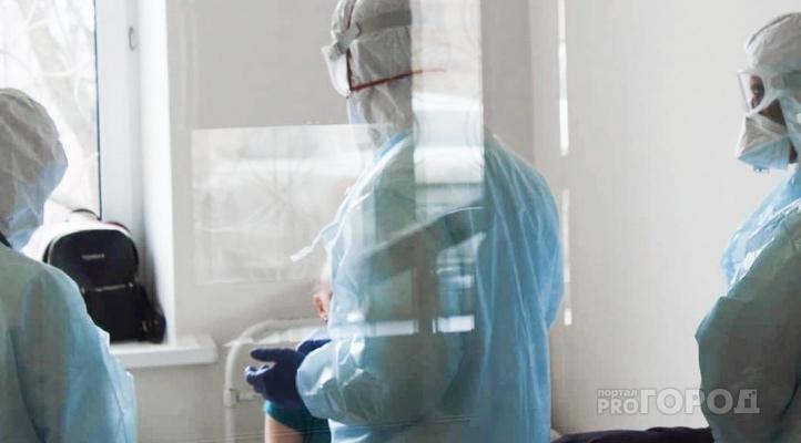 Названо количество новых случаев коронавируса в Кировской области