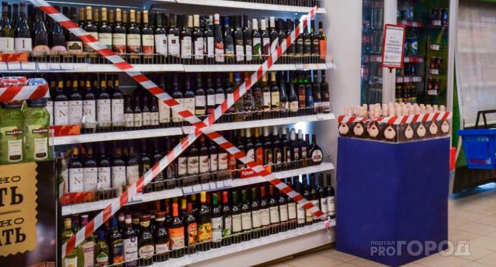В Чепецке в День знаний не будут продавать алкоголь