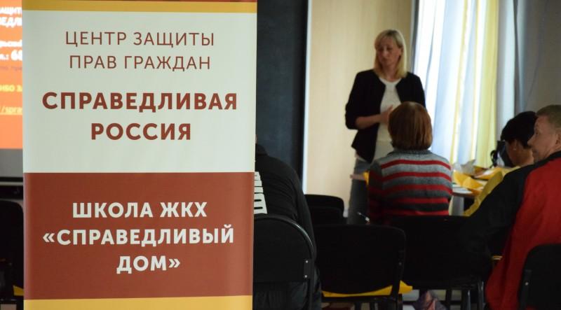 В Кирово-Чепецке открылась школа ЖКХ