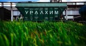 Удобрения "Уралхима" получили знак Минсельхоза "Зеленый эталон"