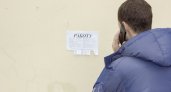 "Люди будут выталкиваться с рынка труда": в России ожидается пик безработицы