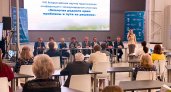 "Уралхим" поддержал проведение XVII Всероссийской конференции по экологии